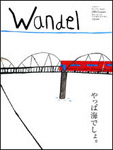 wandel vol.2 (2005Summer)?ǸĤȶʼ (2)